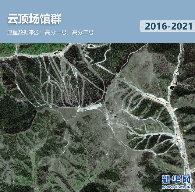 衛(wèi)星見證，這里如何變身“冬奧小城”