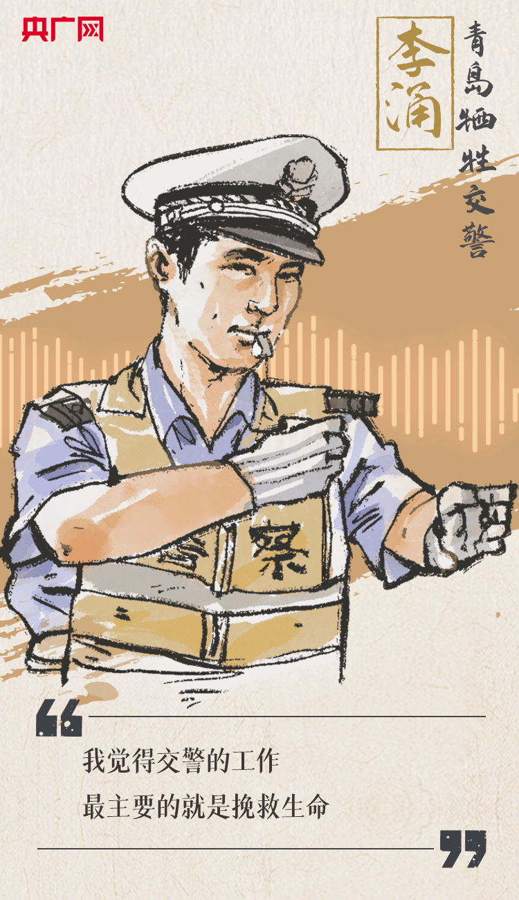 聽到你在，我便安心