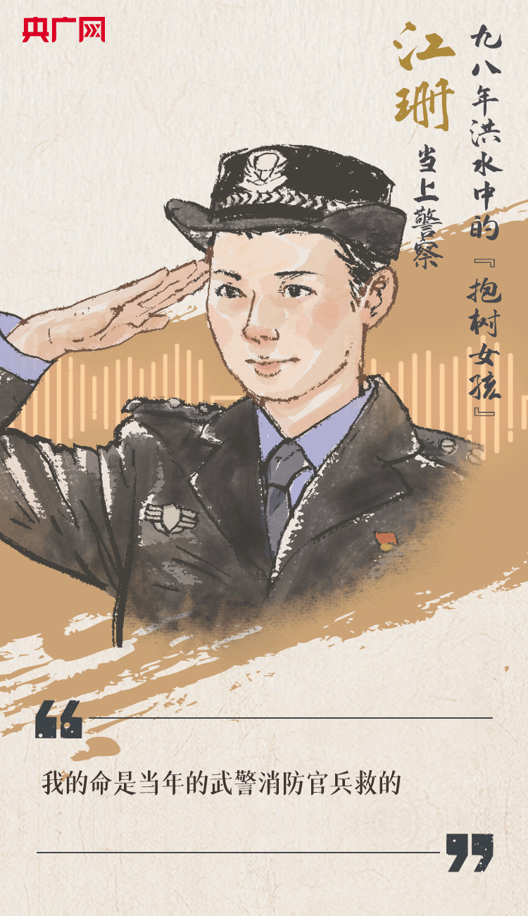 聽到你在，我便安心