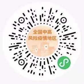 轉(zhuǎn)需！春運(yùn)核酸檢測(cè)全流程指南