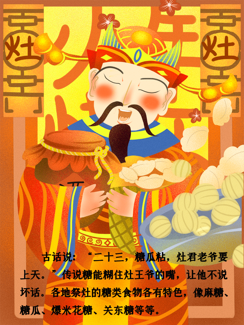 小年到底是什么年？