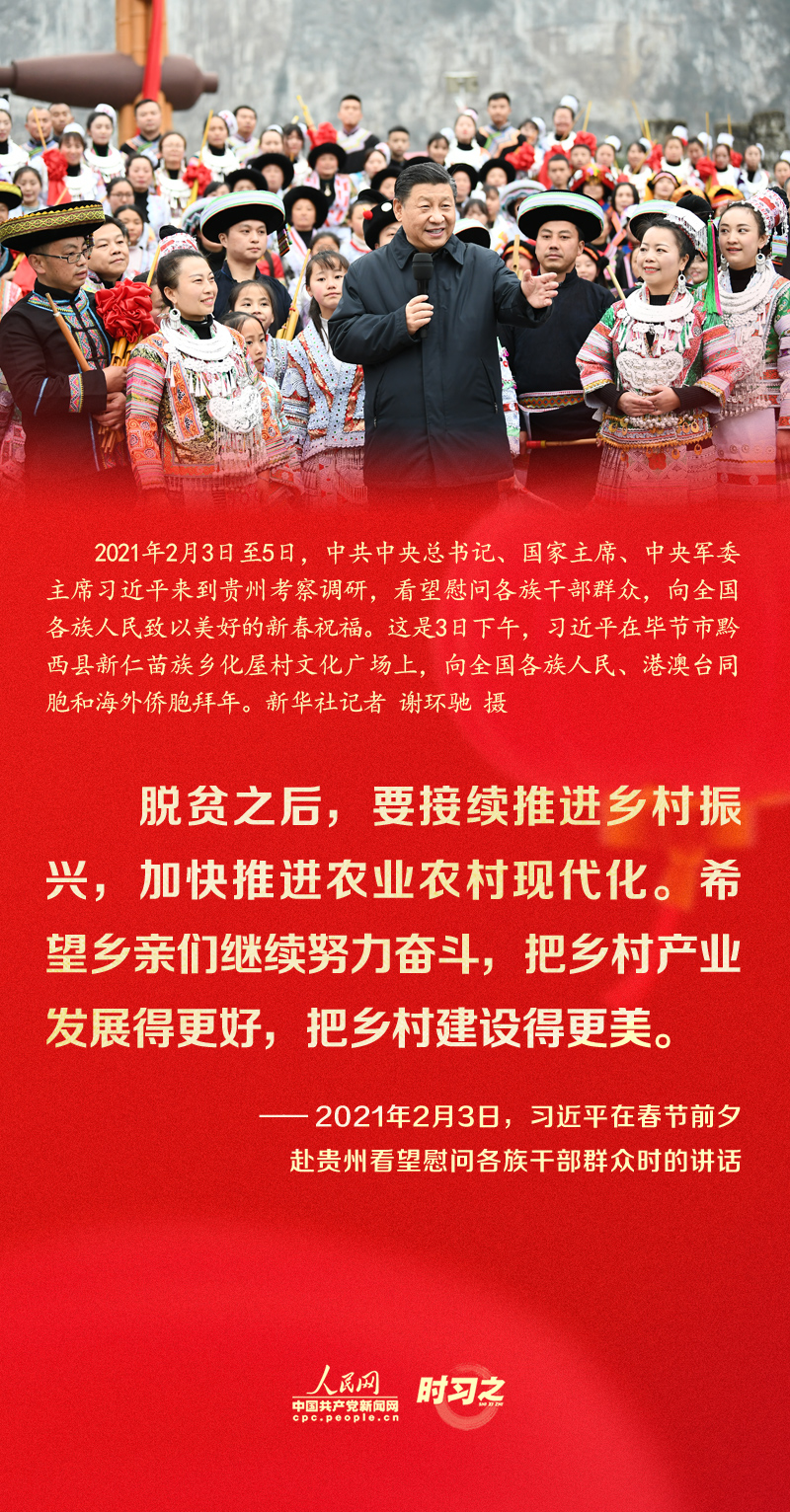 習(xí)近平的新春祝福真摯暖心！