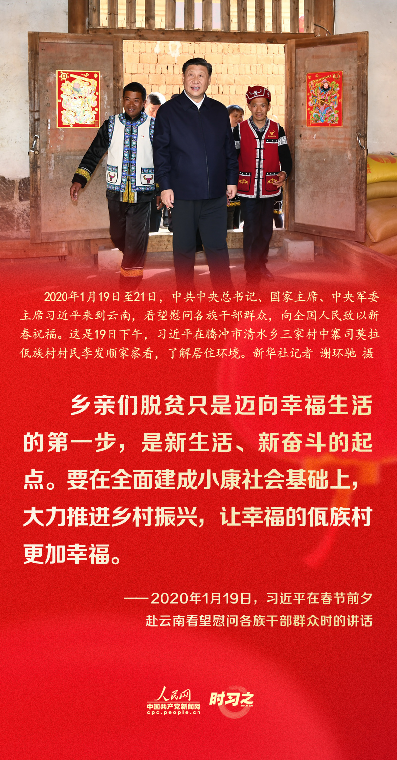 習(xí)近平的新春祝福真摯暖心！
