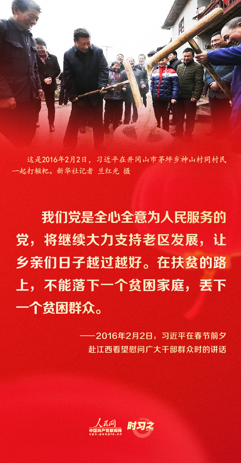 習(xí)近平的新春祝福真摯暖心！
