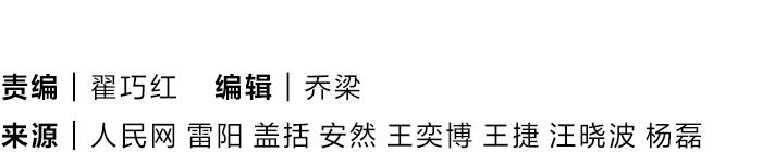 祝賀！完美收官