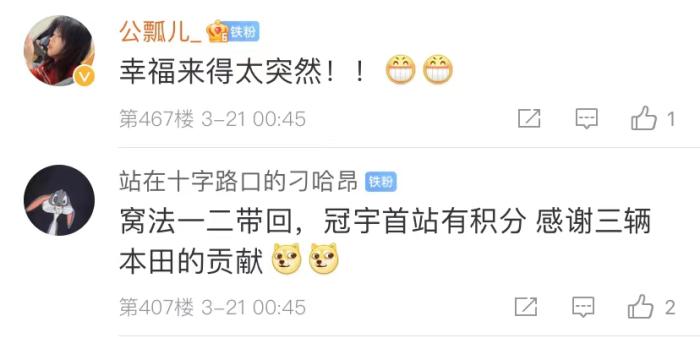 周冠宇，F(xiàn)1中國第一人！首秀就拿分！