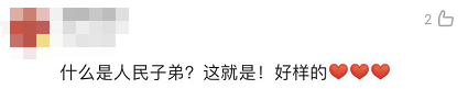 全體都有，搬！