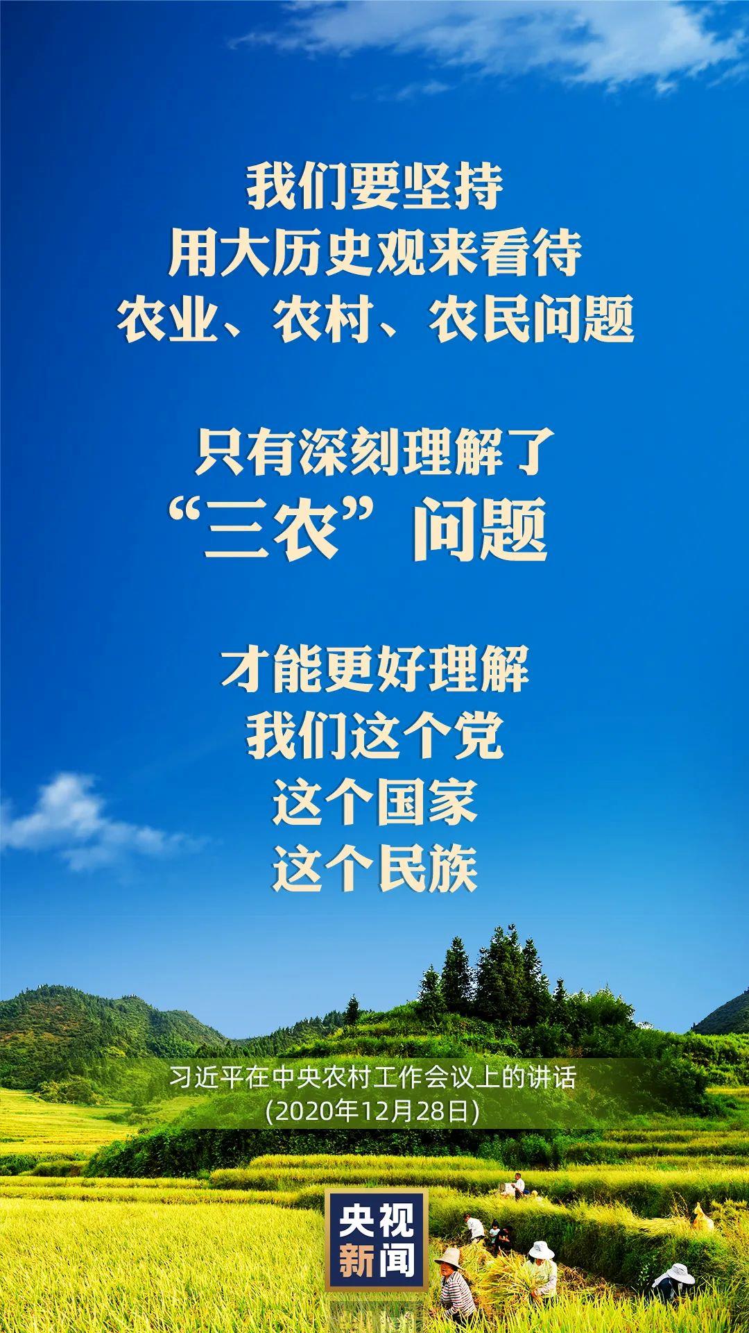 習近平：以國內穩(wěn)產保供的確定性來應對外部環(huán)境的不確定性