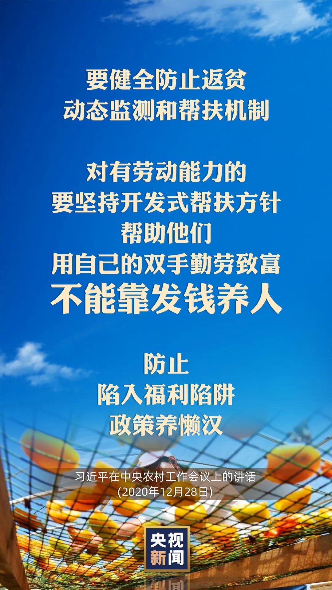 習近平：以國內穩(wěn)產保供的確定性來應對外部環(huán)境的不確定性