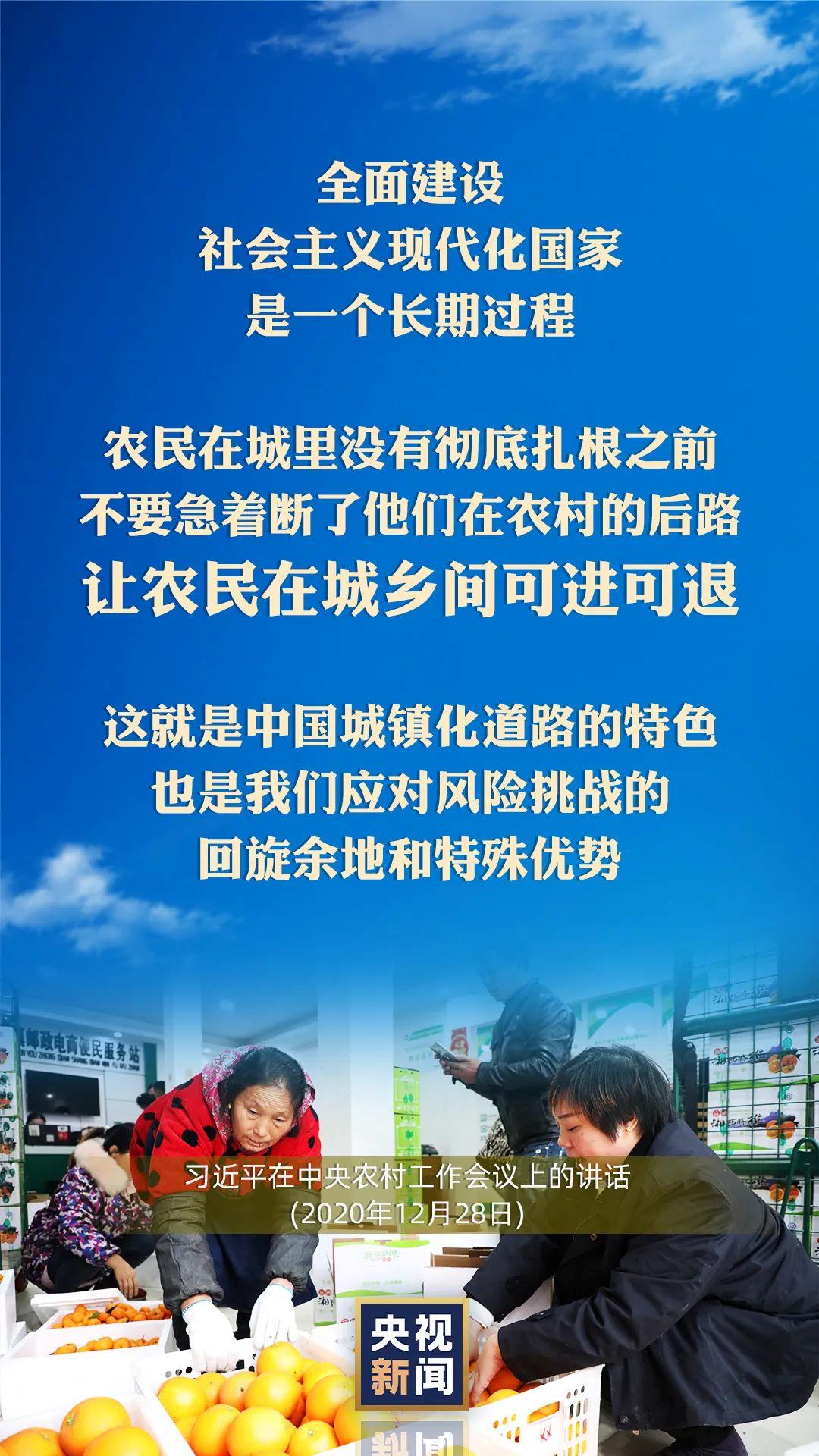 習近平：以國內穩(wěn)產保供的確定性來應對外部環(huán)境的不確定性