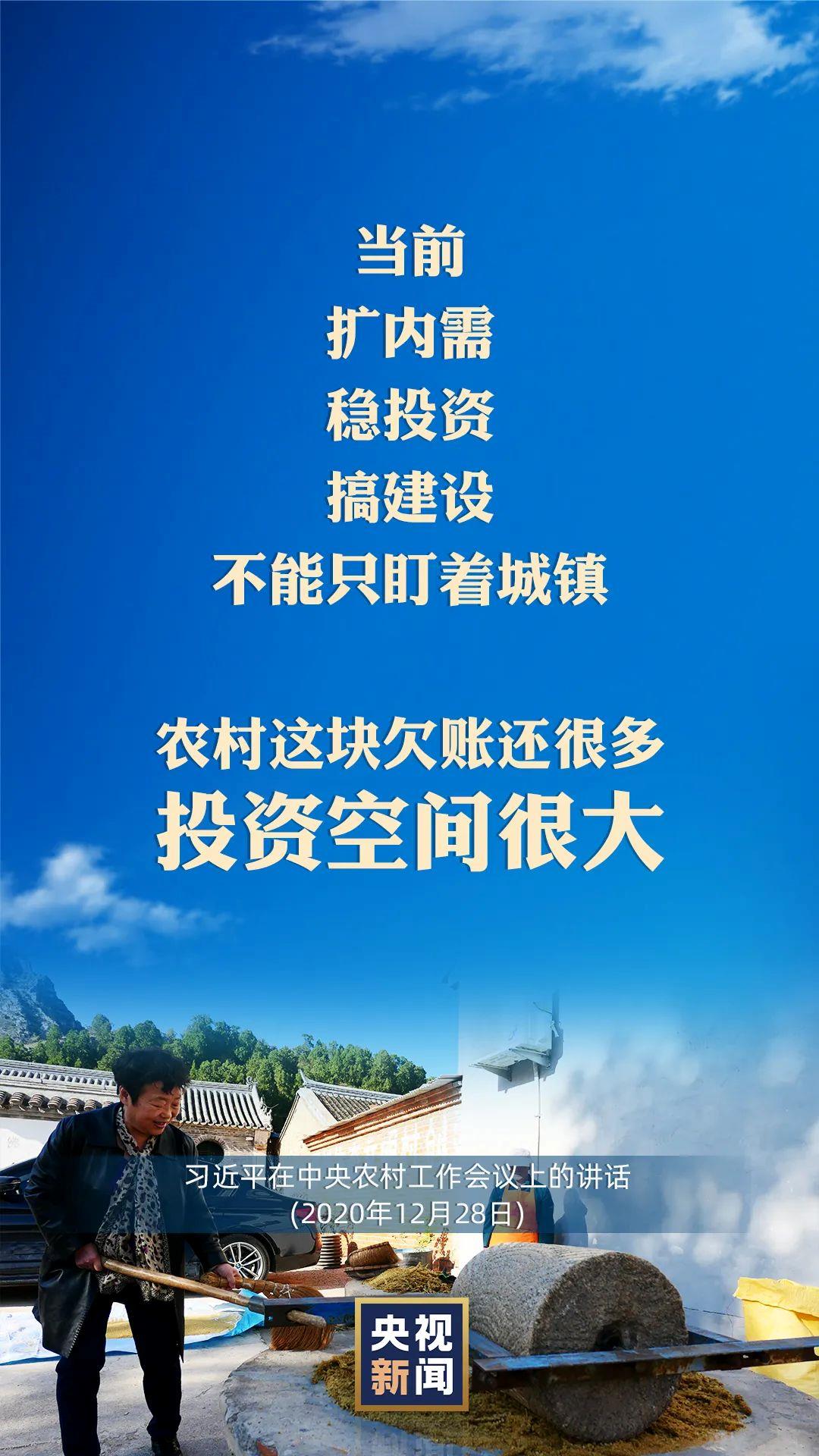 習近平：以國內穩(wěn)產保供的確定性來應對外部環(huán)境的不確定性