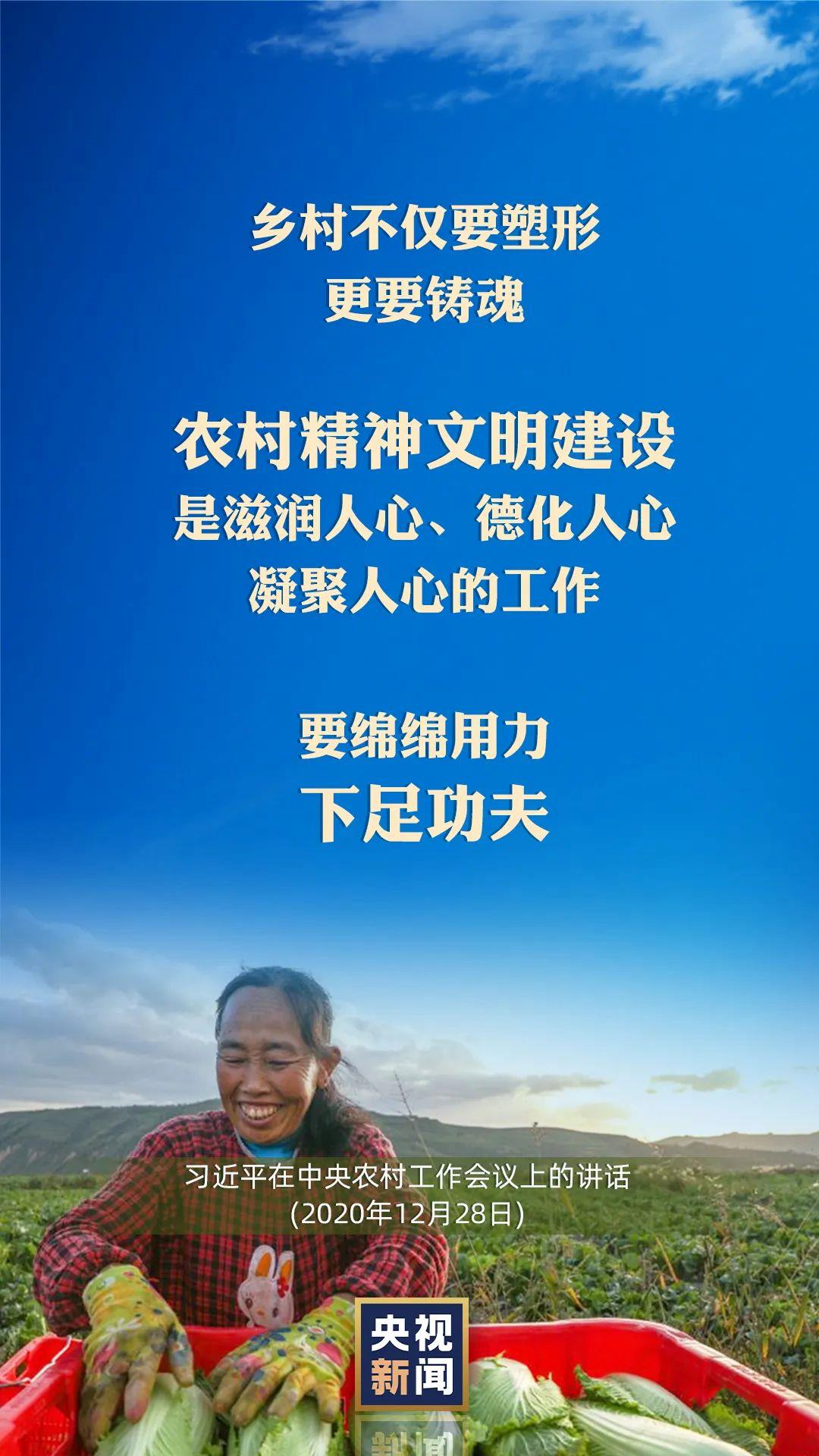 習近平：以國內穩(wěn)產保供的確定性來應對外部環(huán)境的不確定性