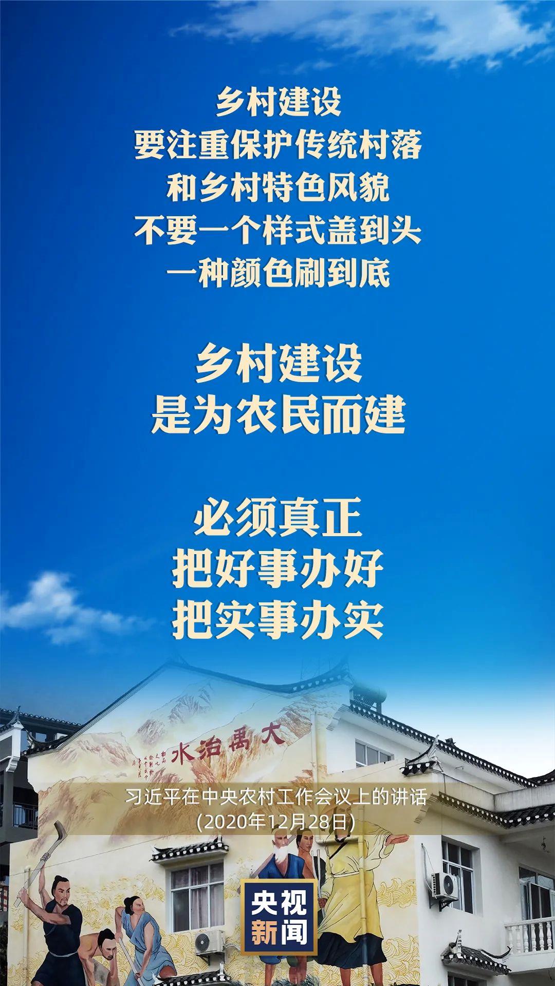習近平：以國內穩(wěn)產保供的確定性來應對外部環(huán)境的不確定性