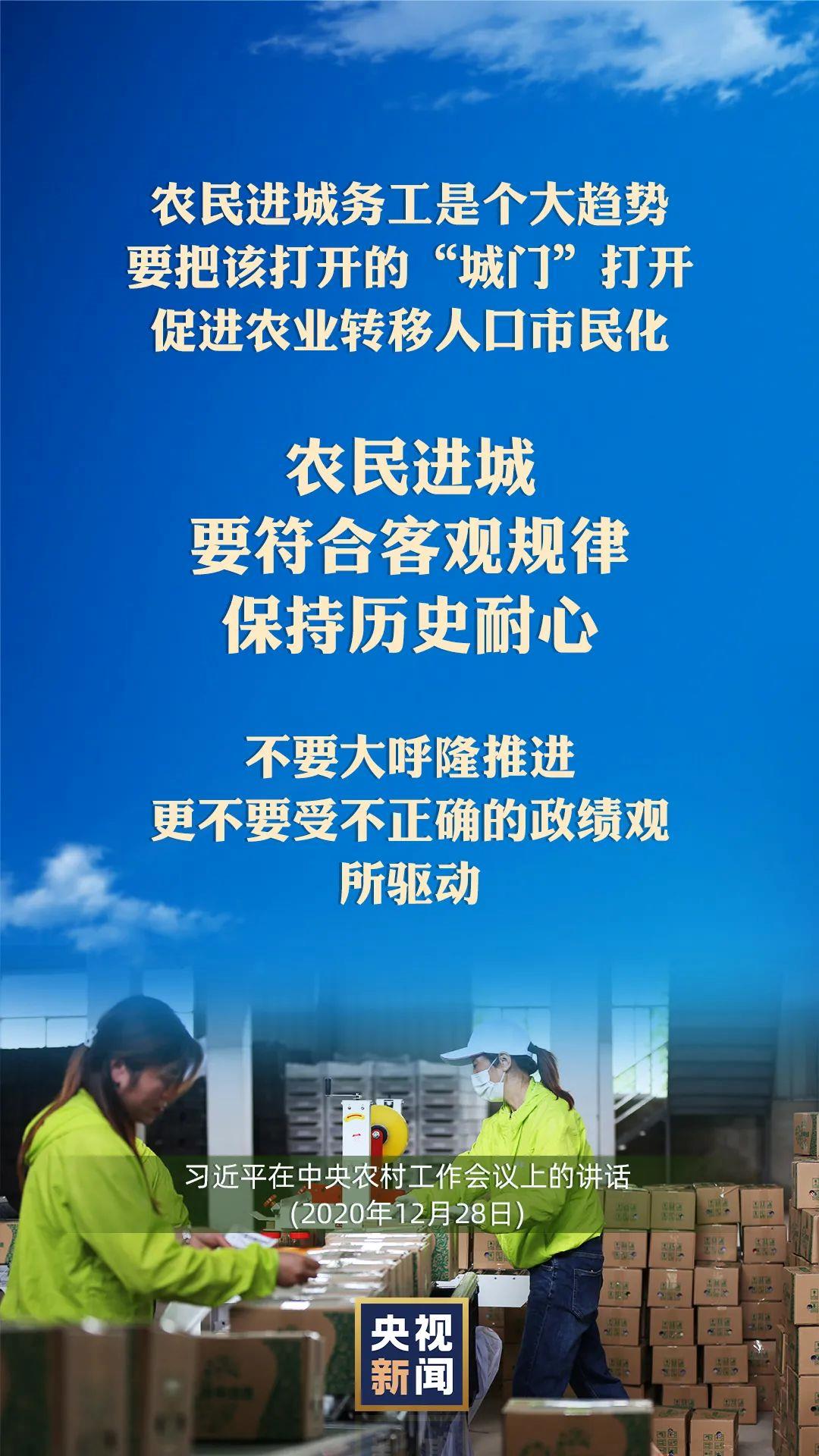 習近平：以國內穩(wěn)產保供的確定性來應對外部環(huán)境的不確定性