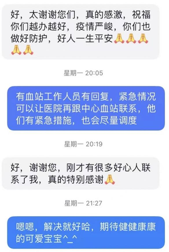 這份救命文檔，刷屏了！