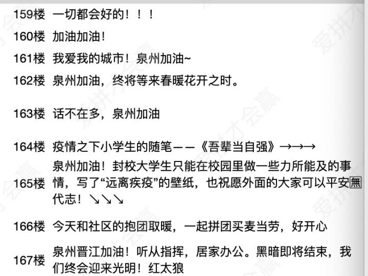 這份救命文檔，刷屏了！
