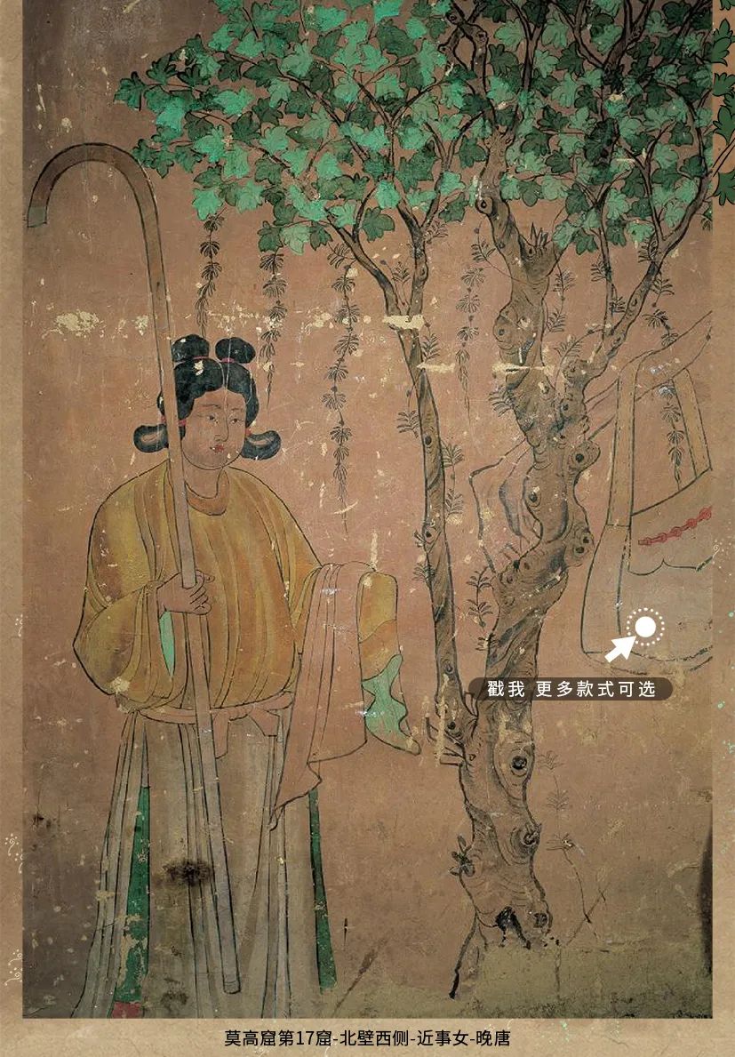 敦煌壁畫里的清明，不止雨紛紛