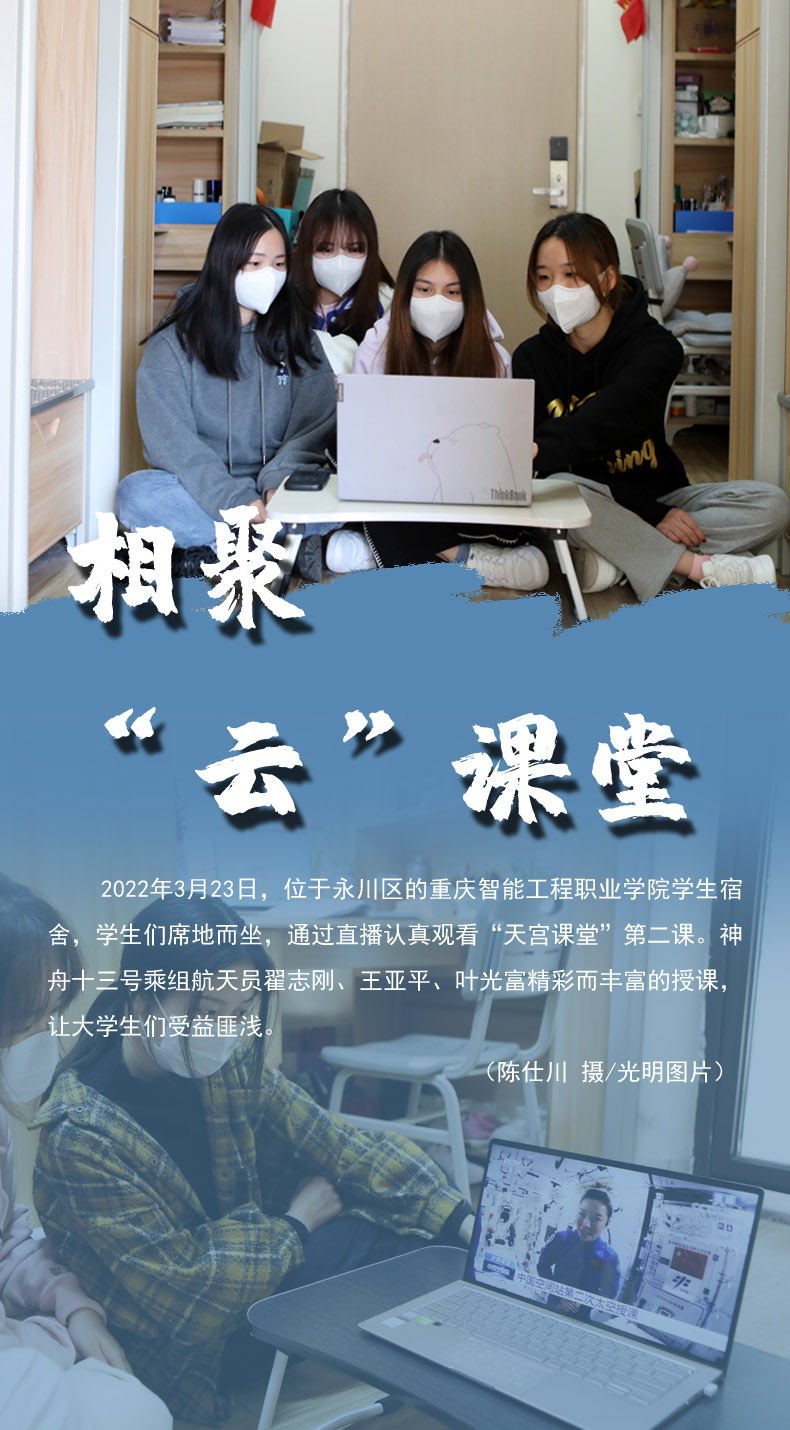 【海報】守護(hù)校園“疫線” 高校這么做！