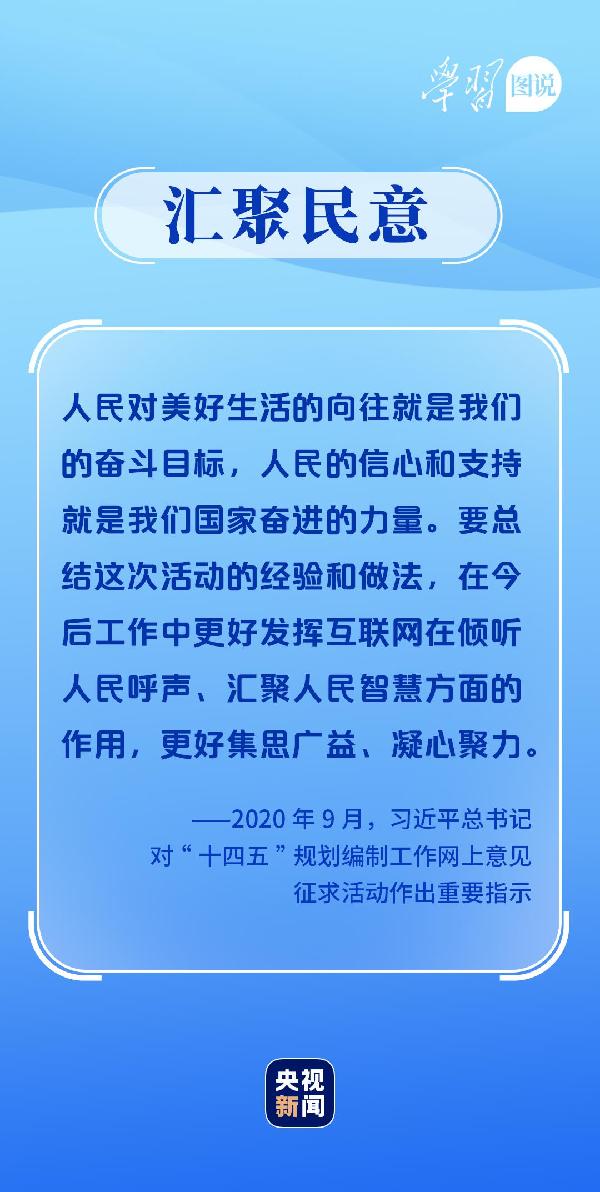 學習圖說丨這，很了不起！
