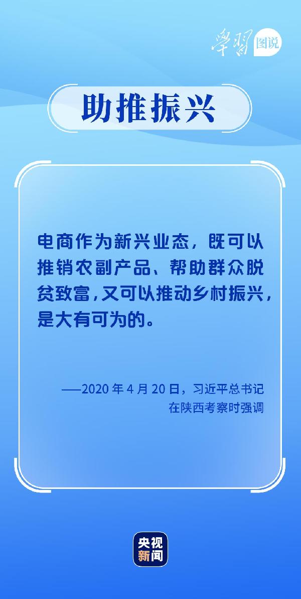 學習圖說丨這，很了不起！
