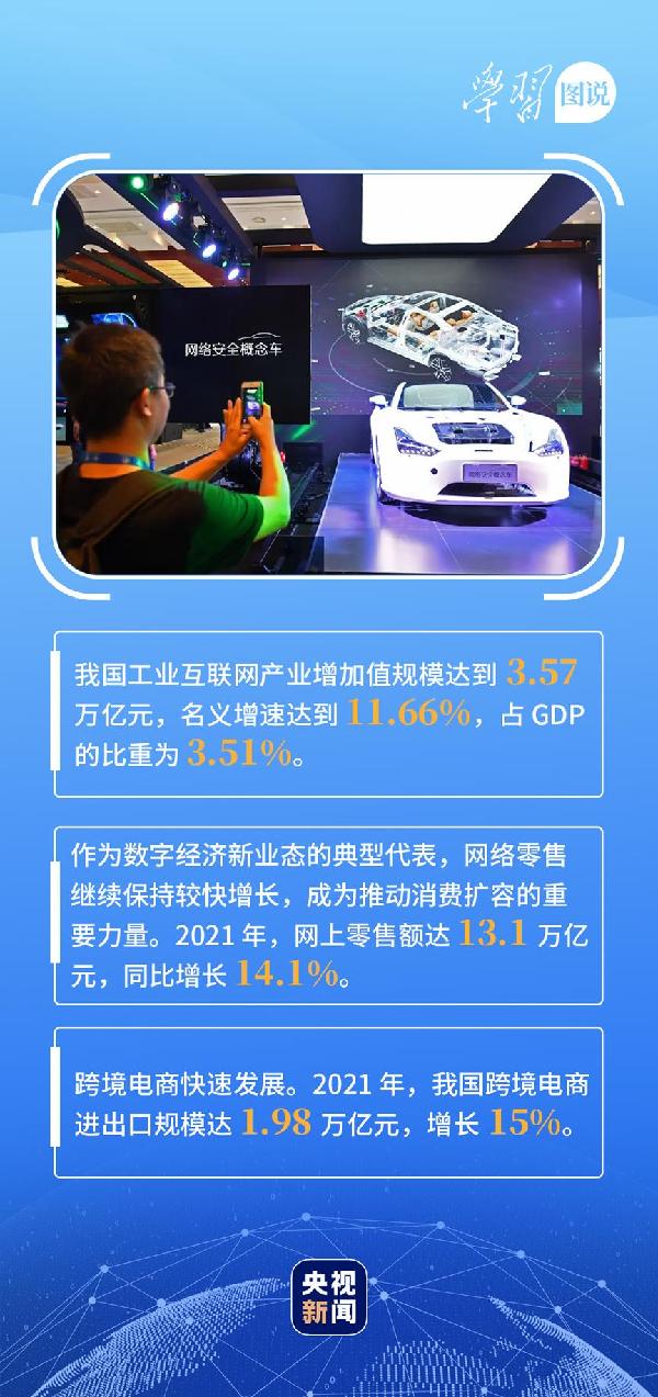 學習圖說丨這，很了不起！