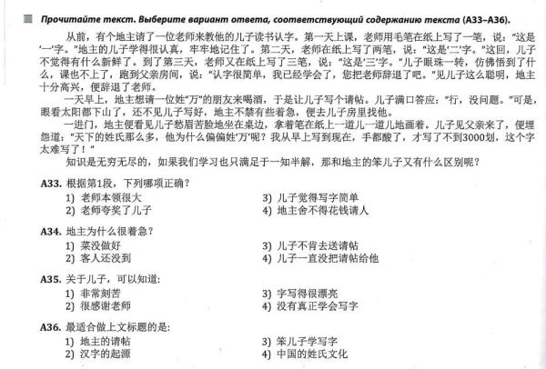全球連線 | 進(jìn)高考、入課堂，海外“中文熱”持續(xù)升溫