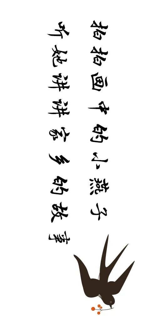 這一帶，牽動總書記的心！