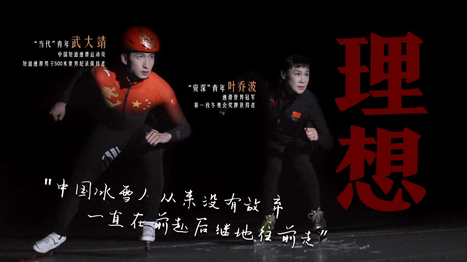 何為青年？青年何為？