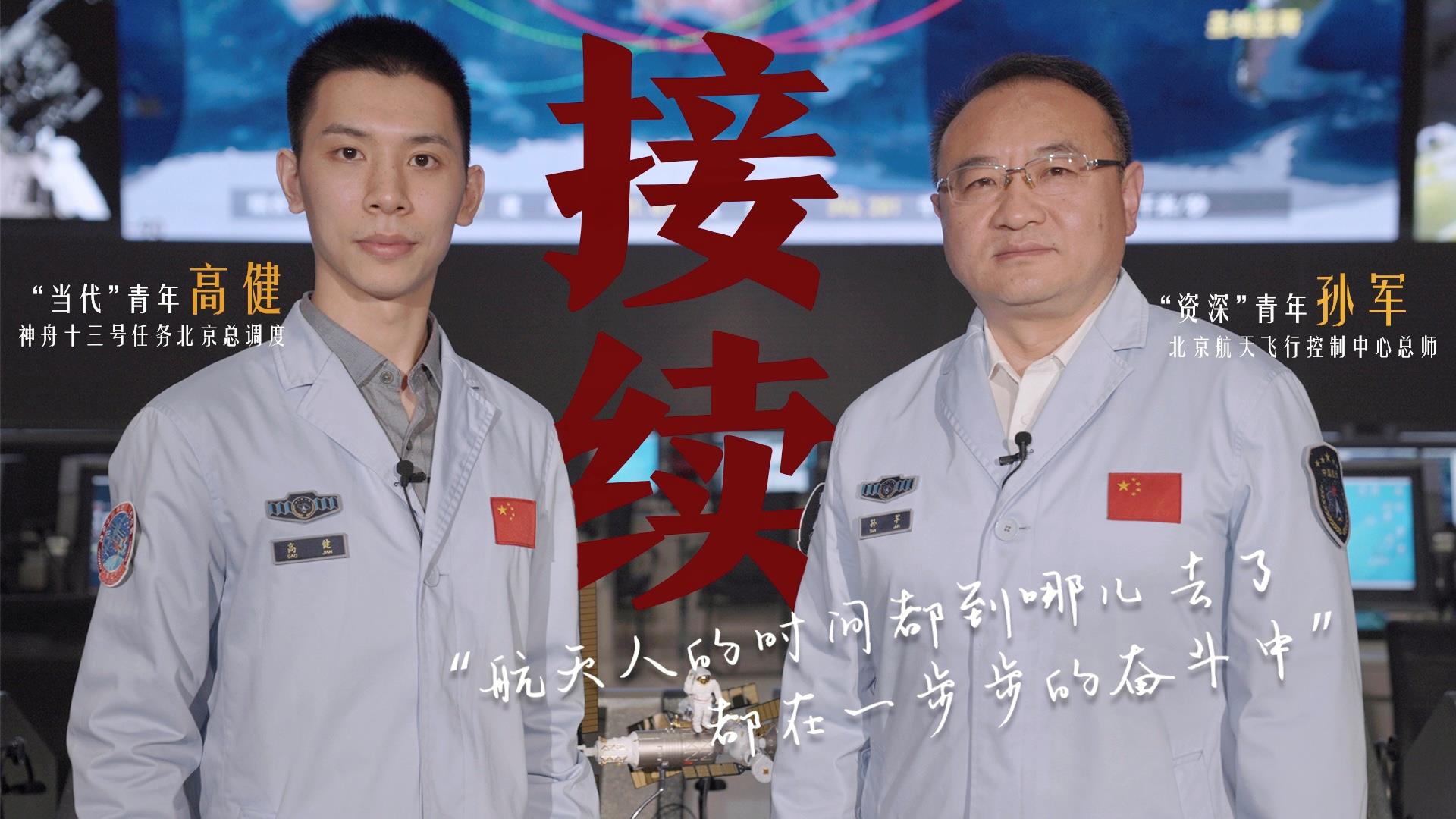 何為青年？青年何為？