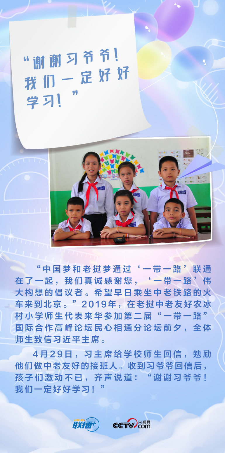 最溫柔的牽掛｜習爺爺，我想對您說