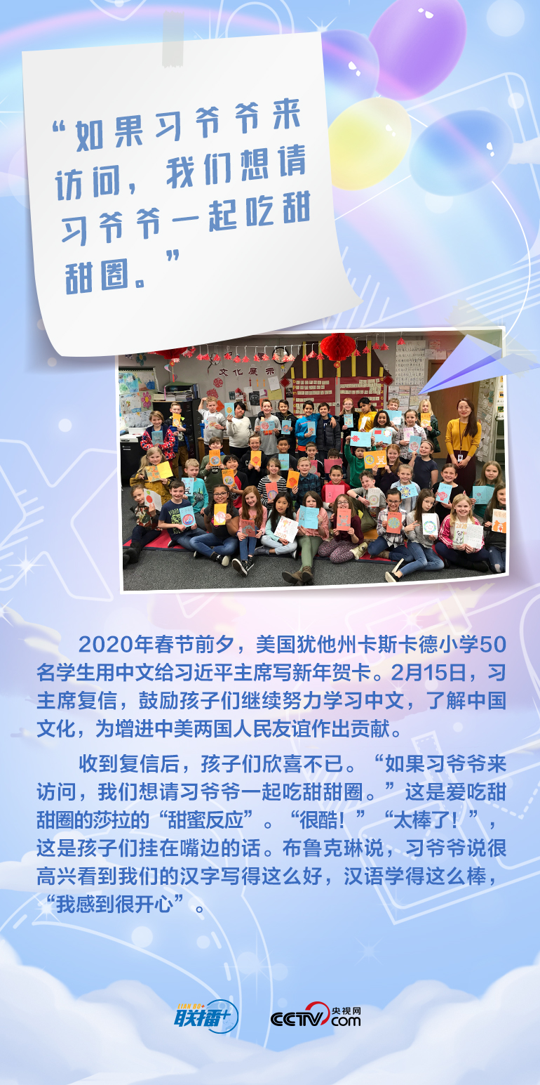 最溫柔的牽掛｜習爺爺，我想對您說