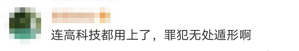 驚險(xiǎn)！這不是電影畫(huà)面