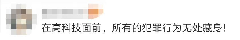 驚險(xiǎn)！這不是電影畫(huà)面