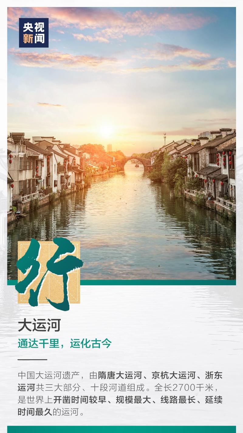 這也太浪漫了吧！