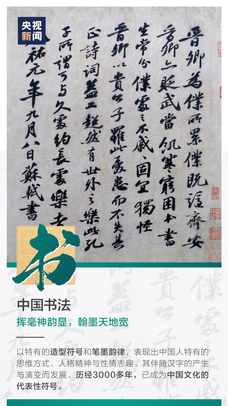 這也太浪漫了吧！