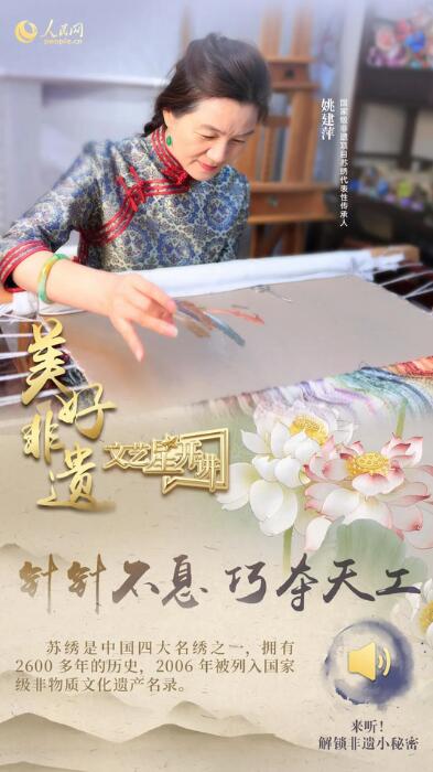 中國人有多少絕活兒？藏不住了！