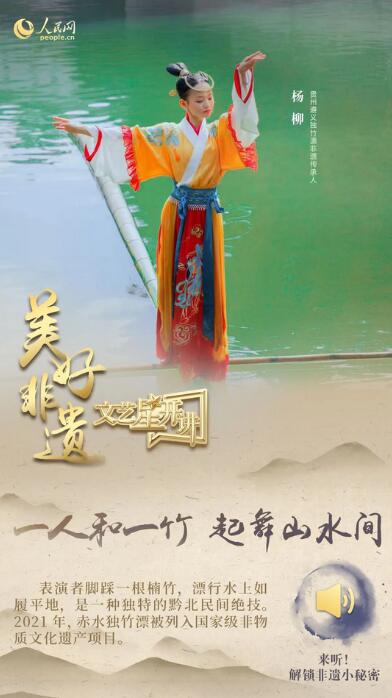 中國人有多少絕活兒？藏不住了！