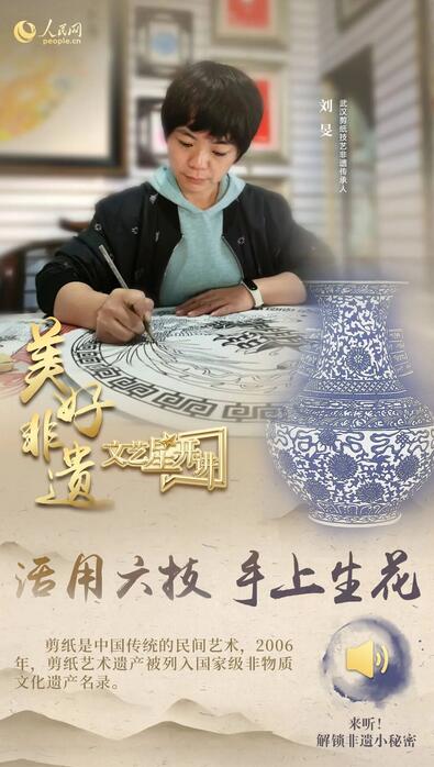 中國人有多少絕活兒？藏不住了！