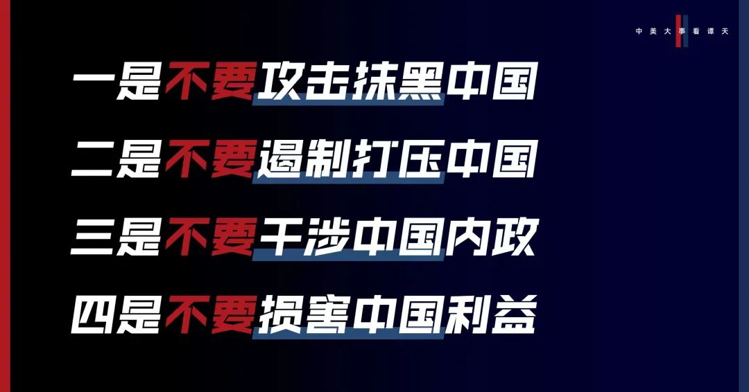 香格里拉對話會(huì)：中美交鋒，擊穿美國三個(gè)幻想