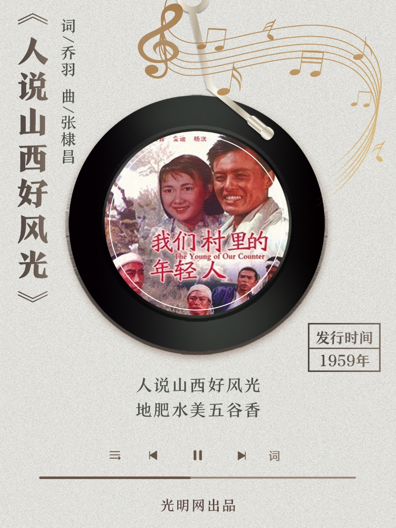 【海報】歲月留聲機丨他筆下的金曲，陪伴一代代中國人成長