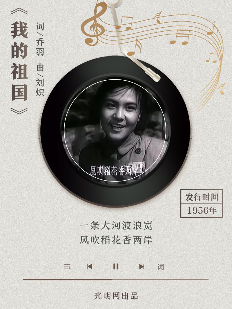 【海報(bào)】歲月留聲機(jī)丨他筆下的金曲，陪伴一代代中國人成長