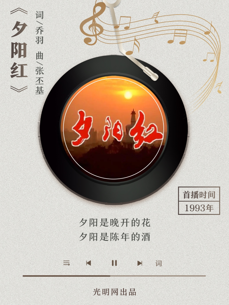 【海報(bào)】歲月留聲機(jī)丨他筆下的金曲，陪伴一代代中國人成長