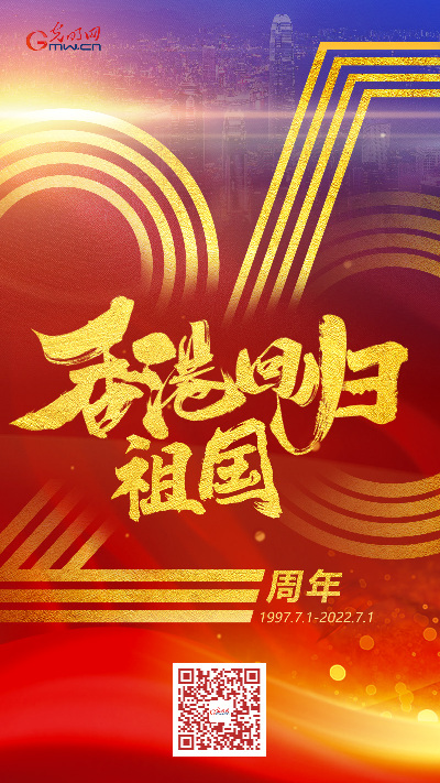 【香港回歸祖國(guó)25周年特別策劃】這，是香港青年的答案