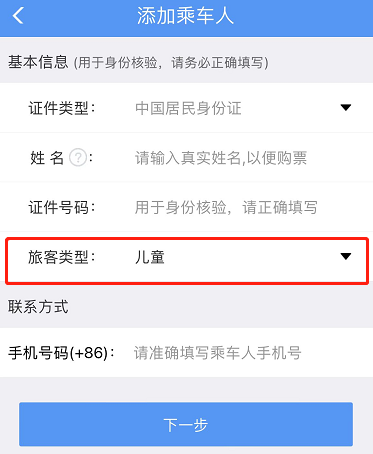 暑期到來，這份兒童出行指南請查收