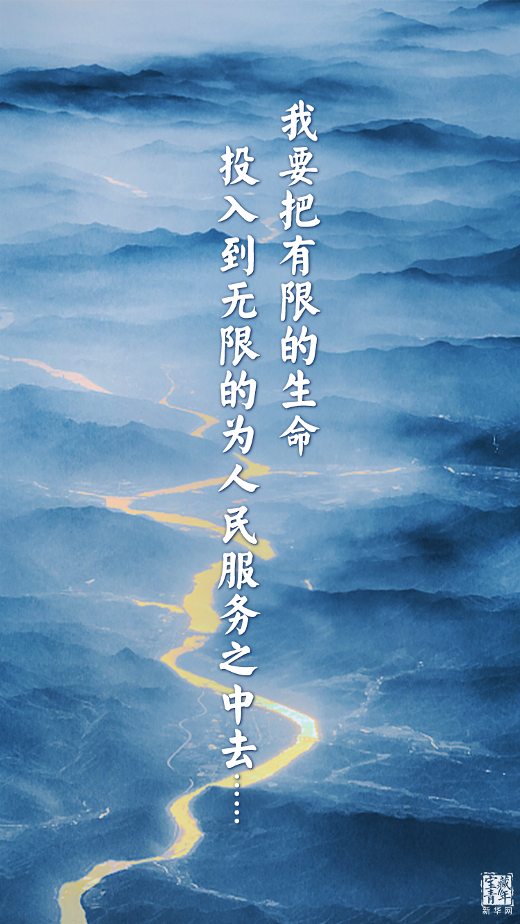 他離開整整60年了，可我們依然在想念他……