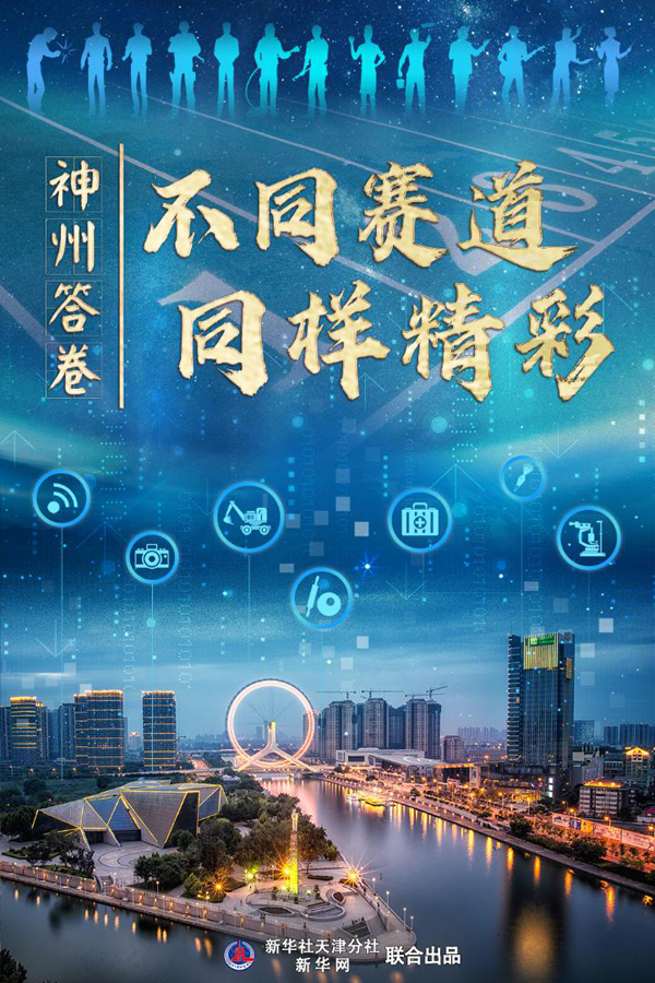 聚焦高質(zhì)量發(fā)展｜不同賽道，同樣精彩——來(lái)自國(guó)家現(xiàn)代職業(yè)教育改革創(chuàng)新示范區(qū)的答卷