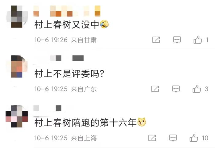 安妮·埃爾諾獲諾貝爾文學(xué)獎(jiǎng)，對(duì)中國(guó)文壇有何啟發(fā)？