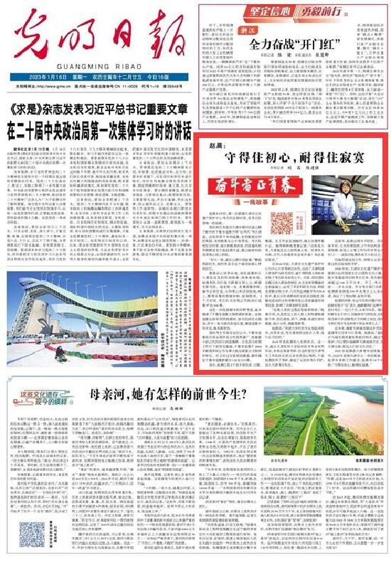 微視頻丨【奮斗者 正青春 】趙晨：守得住初心，耐得住寂寞