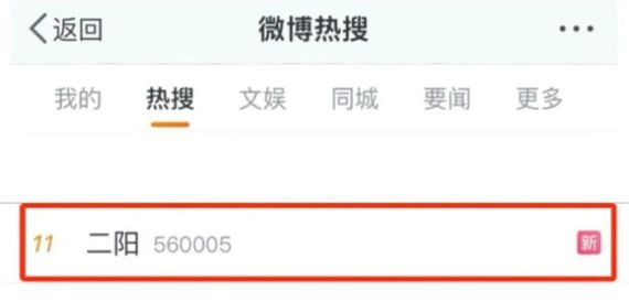 屢登熱搜！“二陽”是否增多？再感染風險多大？最新研判
