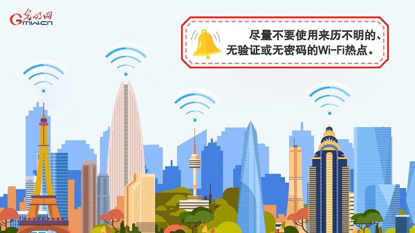 動畫｜有些免費Wi-Fi蹭不得，這樣連網(wǎng)才安全